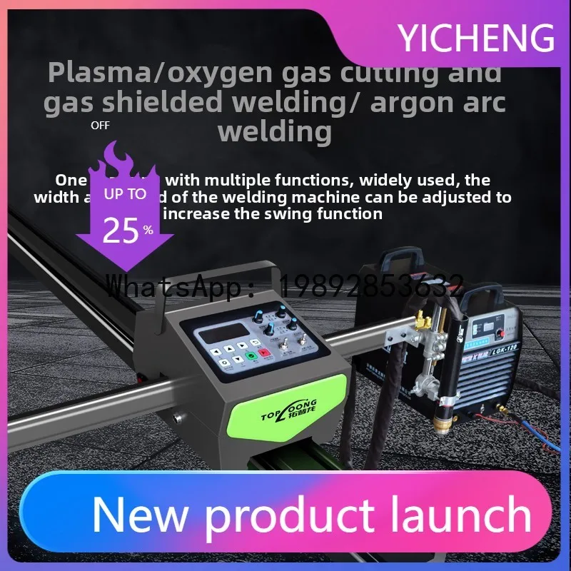 JX3 automatic semi-automatic flame cutting machine plasma cutting automatic welding oscillator machine