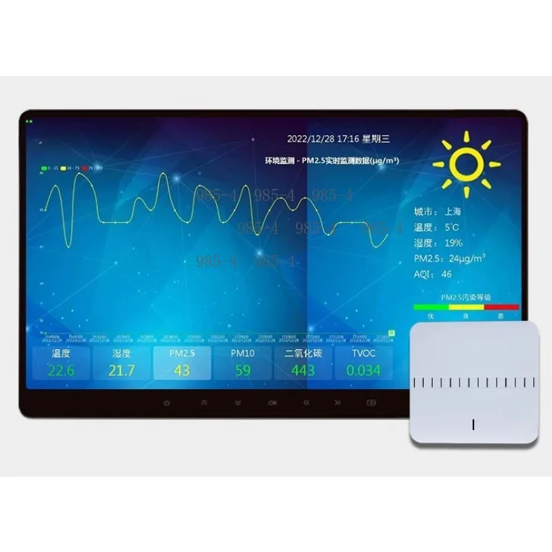 Multifunction IAQ Tester Formaldehyde PM2.5 PM1.0 PM10 Temperature Humidity Monitor Indoor Environment Detector