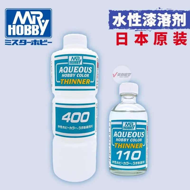 Mr. Hobby T110/T111 model paint coloring H-series water-based paint solvent/diluent