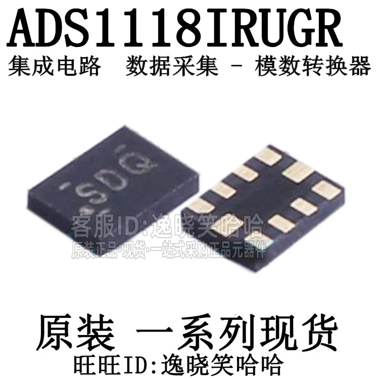 

ADS1118IRUGR ADS1118 16 10X2QFN 10 шт.