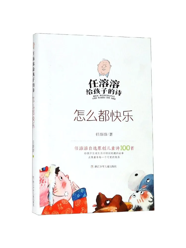 

Книга — Winshare: всегда будь счастливым человеком