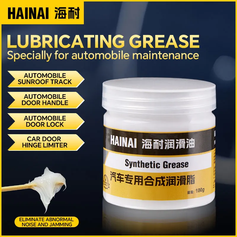 Multi Functional Lubricating Grease Suitable For Tesla Car Maintenance, Sunroof Track, Door Handle, Car Lock Hinge Limiter