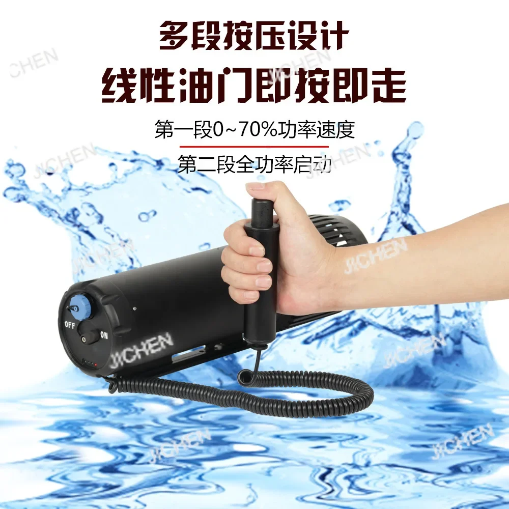 

JCH подводные подруливающие устройства оборудование для дайвинга портативные подводные усилители плавание серфинг электрические скутеры