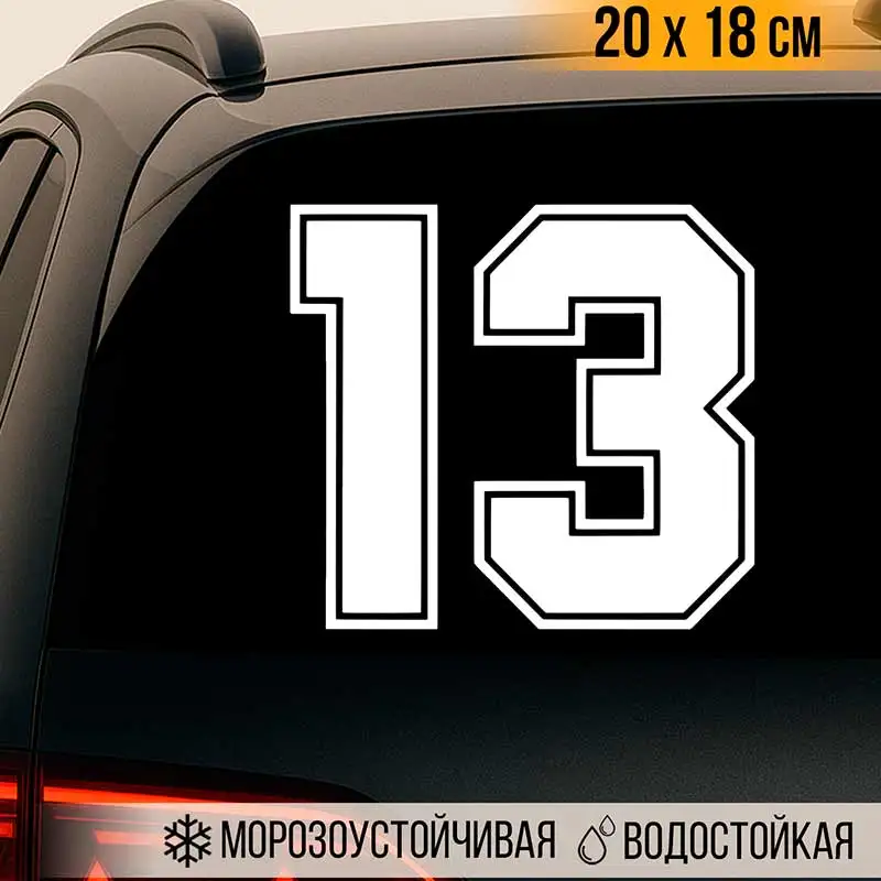Number 13 Motorcycle Car Stickers Decor Electric Scooter Auto Body Windshield Helmet Decal Accessories Trunk Decals Y501