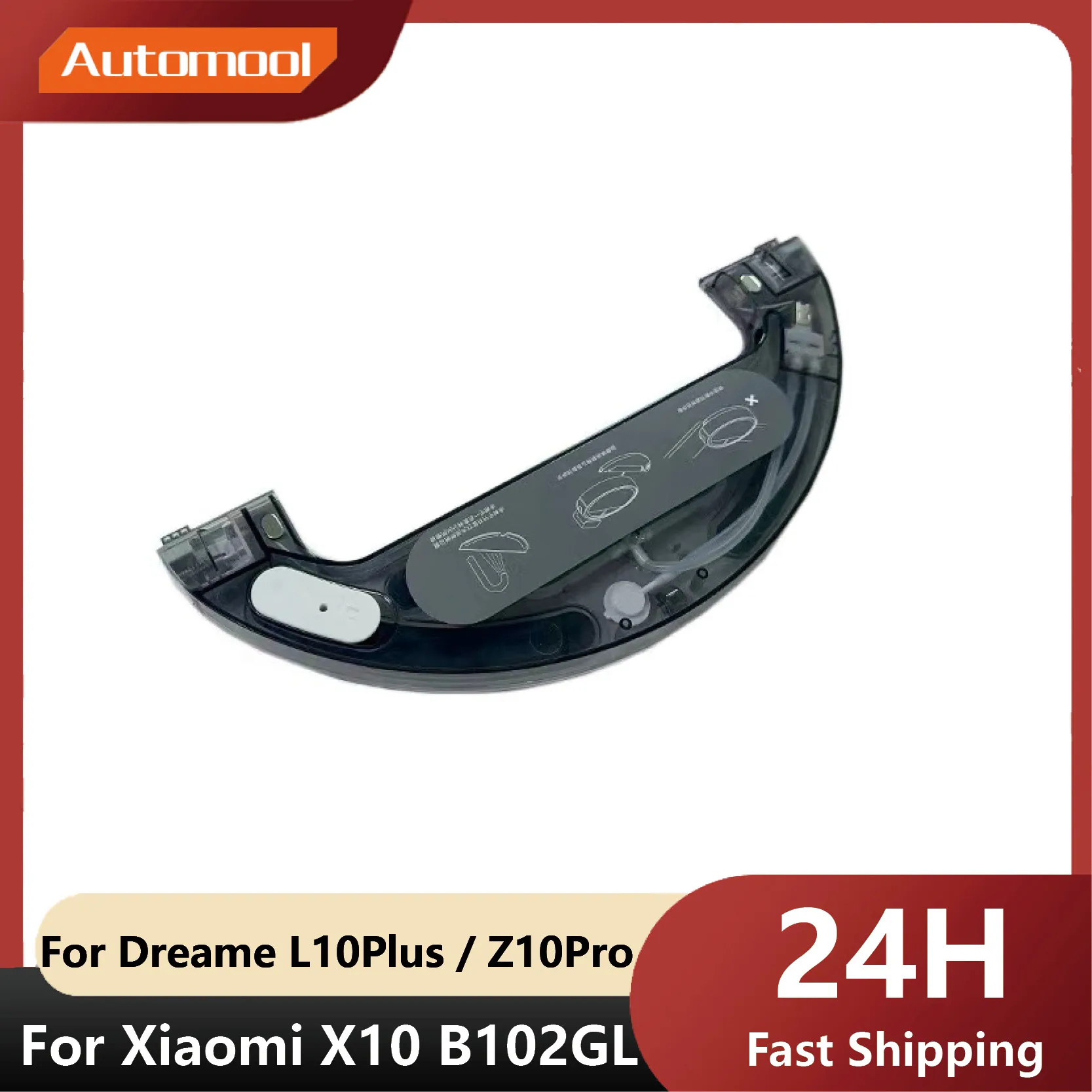 خزان مياه للتحكم في المحرك لـ Dreame L10Plus / Z10Pro Xiaomi X10 B102GL Mijia Plus / Mop 2 Ultra / STYTJ05ZHM Robot Vacuum