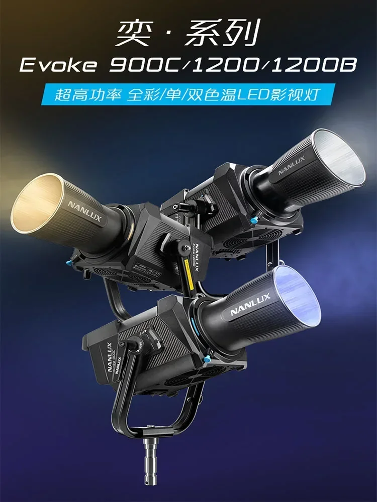 .Nanlite Evoke 900C RGB Full Color Photography Video Light 1800K-20000K Waterproof Outdoor Video Micro Film Shooting wireless