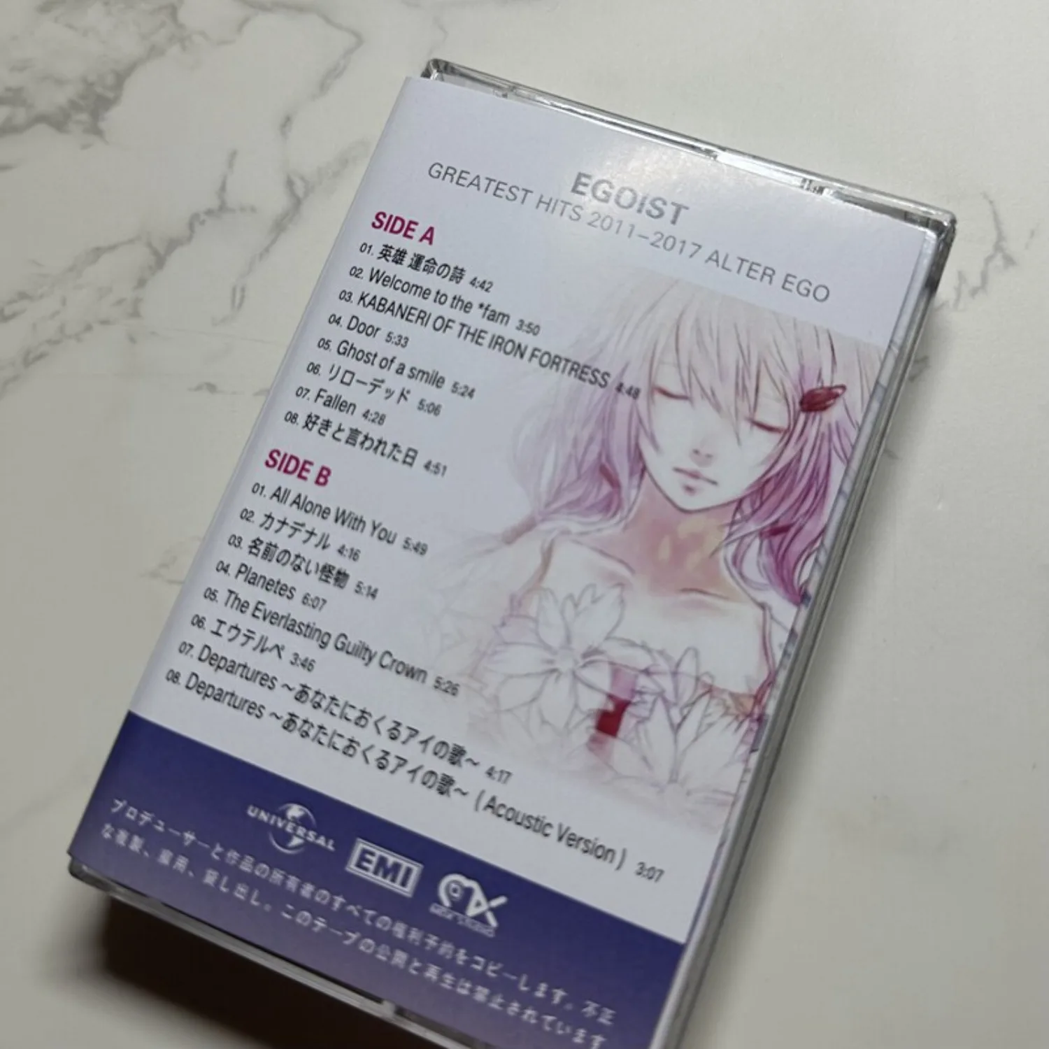 EGOIST Greatest Hits ALTER EGO