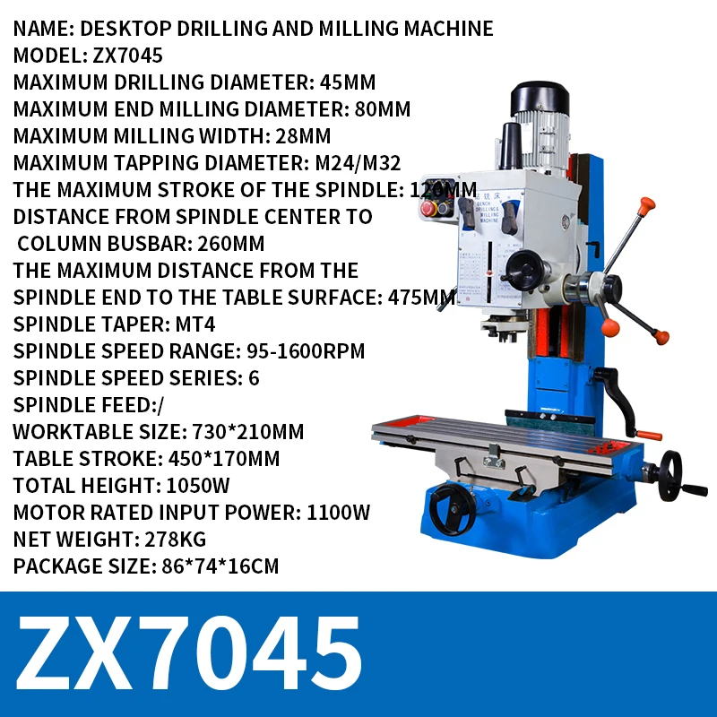 Drilling and milling machine gear type automatic feed industrial grade multifunctional digital display drilling and milling tool