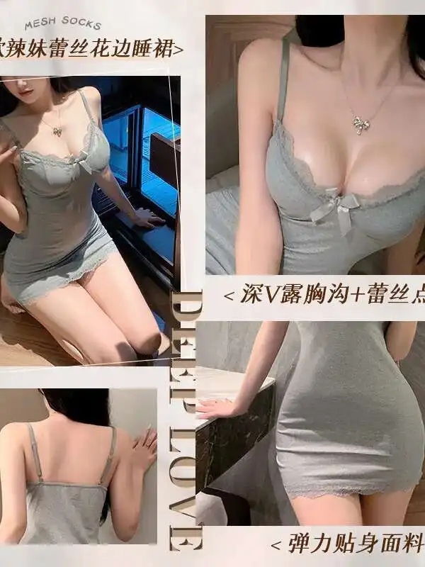 الرغبة حار فتاة نقية الدانتيل ثوب النوم مثير الخامس الرقبة يتعرض الصدر فستان موحد أنيق رمادي الحلو الكورية فستان قصير مثير القمم Z7B