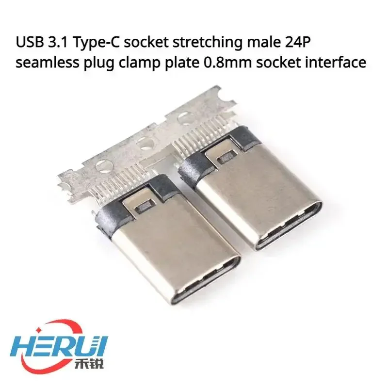 5pcs USB 3.1 Type-C socket stretching male 24P seamless plug clamp plate 0.8mm socket interface