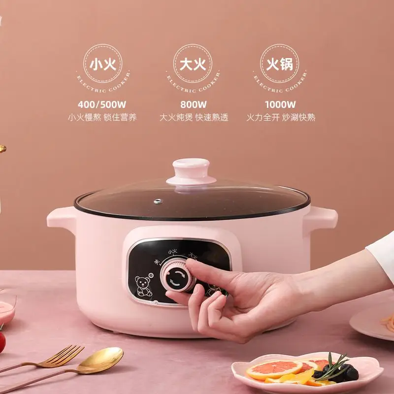 Multifunctional Electric Wok Household Electric Hot Pot Student Dormitory Small Electric Pot For Fried Vegetables Cooking 4L