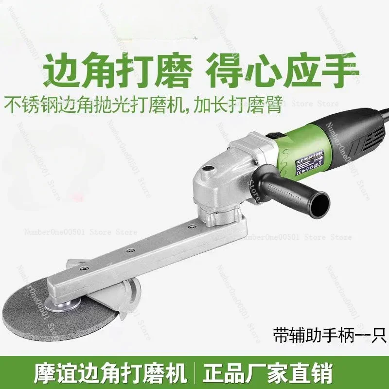 800W Açı Parlatıcı Ayarlanabilir Hız Uzun Kol Fileto Kaynak Öğütücü Köşe Zımpara Parlatıcı Metal İşleme Taşlama Makinesi