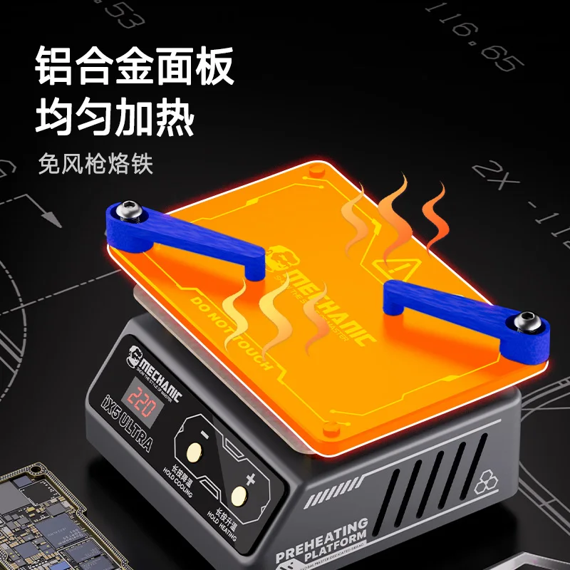 Mechanic IX5 Ultra Universal Preheating Platform Mobile Phone Motherboard Layered Bonding Glue Removal Dot Matrix Repair Heater