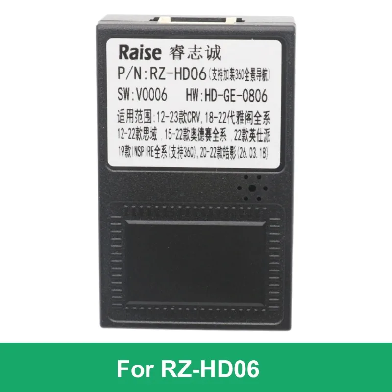 RZ-HD06 CANBUS Decoder Adapter For Honda CR-V Accord Civic Odyssey Inspire NSP RE 2012-2023 Android Radio Supports 360 Camera