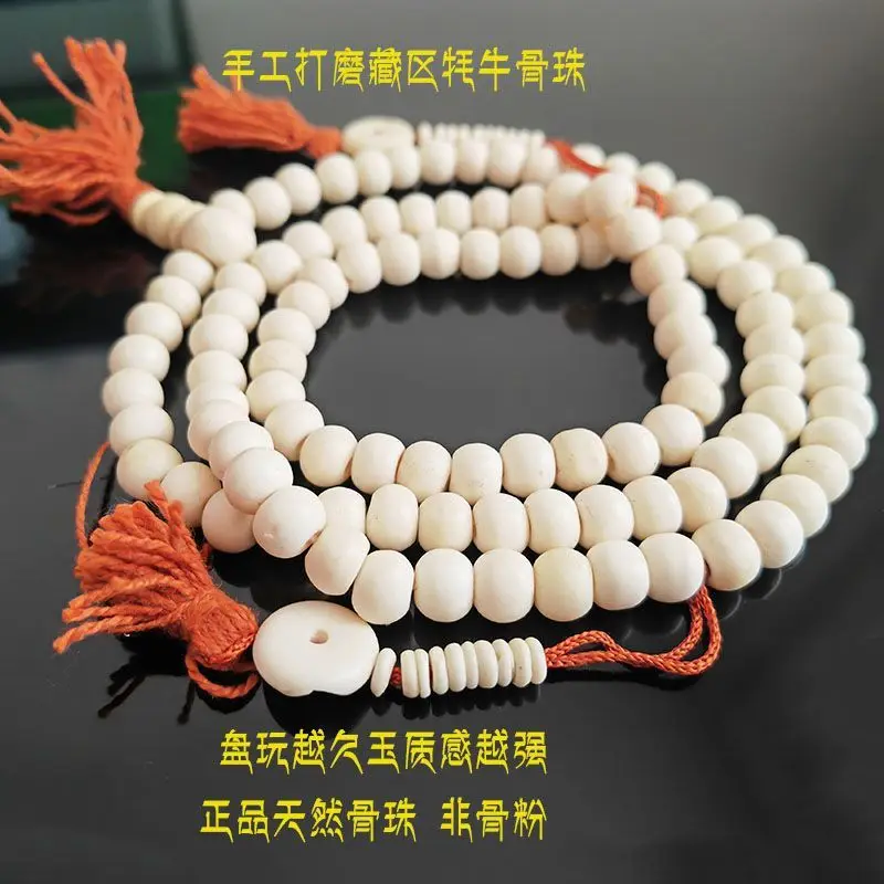 

Натуральные бусины из кости яка, 108 штук, ручная работа, не из костной пудры, из настоящей кости, модные, универсальные