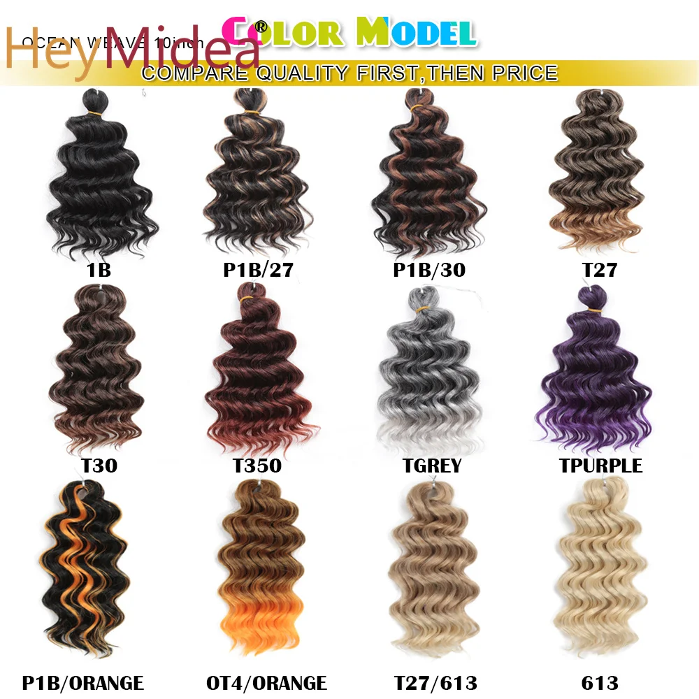 สังเคราะห์ Afro Curly Ocean Wave Crochet Hair 10นิ้ว Freetress Water Wave Braiding Crochet ส่วนต่อขยาย Braid สำหรับผู้หญิง