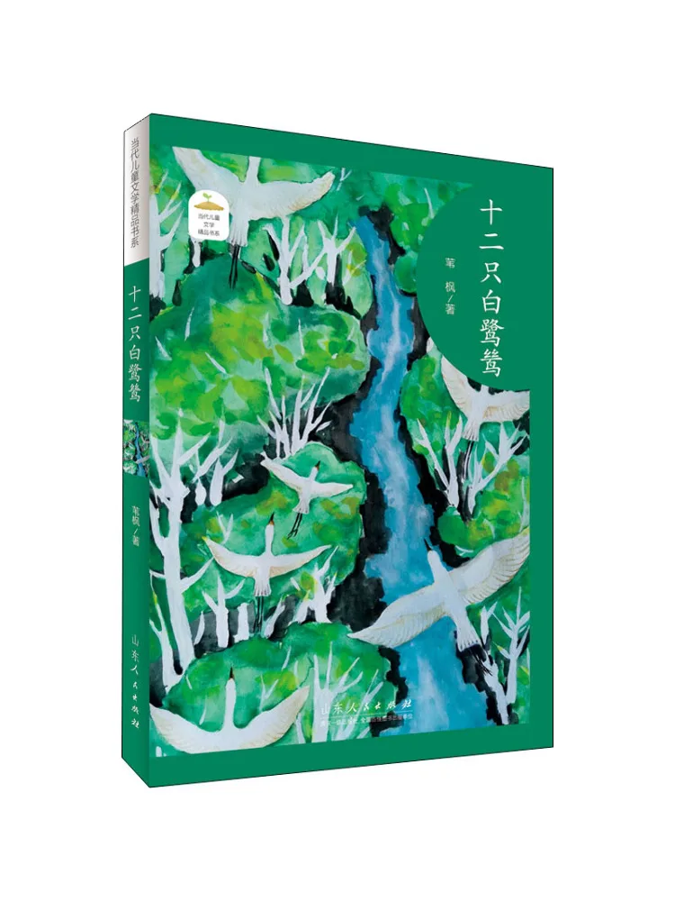 

Книга-Winshare Twelve White Egrets