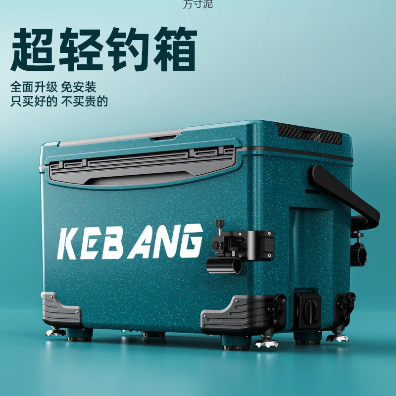 

Suitable for The new multi-functional 36-liter ultra-light thermal insulation can be installed on the fishing box cover fishing