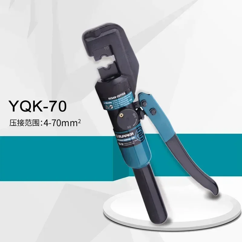 Hydraulic Cable Lug Crimper Crimping Plier Tool Compression Tool YQK-70 4-70mm2