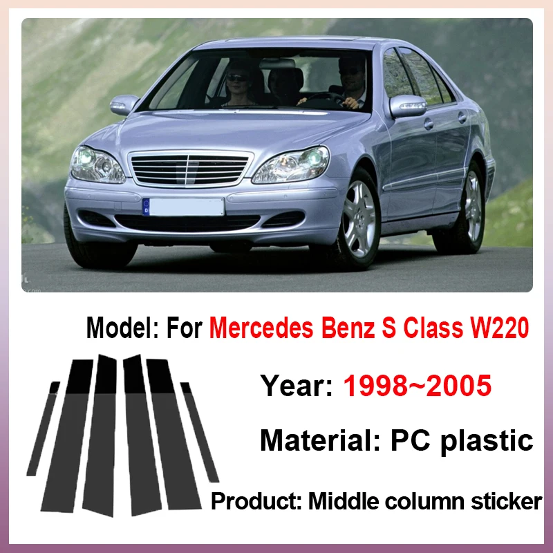 For Mercedes Benz S Class W220 S280 S320 1998~2005 2003 2004 6pcs Window Trim Cover Window Column PC Sticker Trim Car Accessorie
