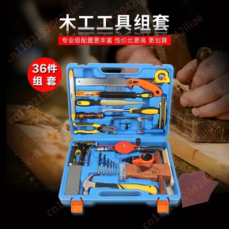 Woodworking tools Daquan kindergarten children DIY hand tool set woodworking teaching aids, woodworking combination tools