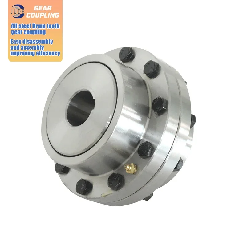 ドラムギアフレキシブルシャフトカップリング工業用グレードギアシャフト歯ドラムカップリング