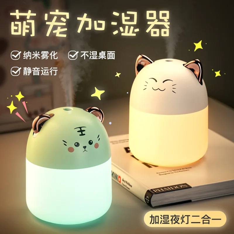 250ml Ultrasonic Air Humidifier Cute Pet Aroma Diffuser with Colorful Night Light Cool Mist Humidifiers for car Home Office