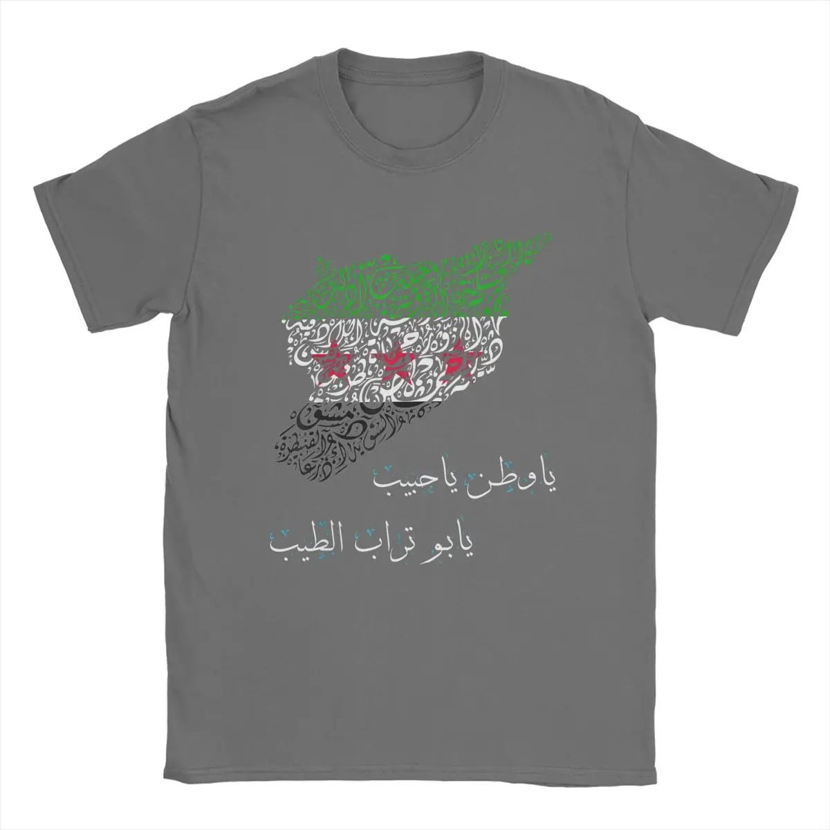 Men T-Shirt Syria Flag Map Syrian Cities Proud Vintage Cotton Tee Short Sleeve Syriac Script T Shirts Crewneck merchandise Gift