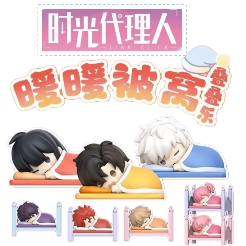Link Click Warm Bedding Stackable Dolls Agent Blind Box Collectible Figures Trendy Toys And Hobbies For Adults