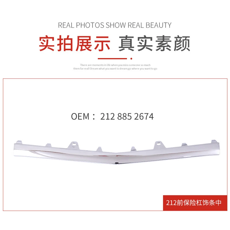 For Mercedes Ben E Class W212 E550 E350 E400 A2128852774 A2128852874 A2128852674 Front Bumper Chrome Chromuim Trim Lip Spoiler view 4