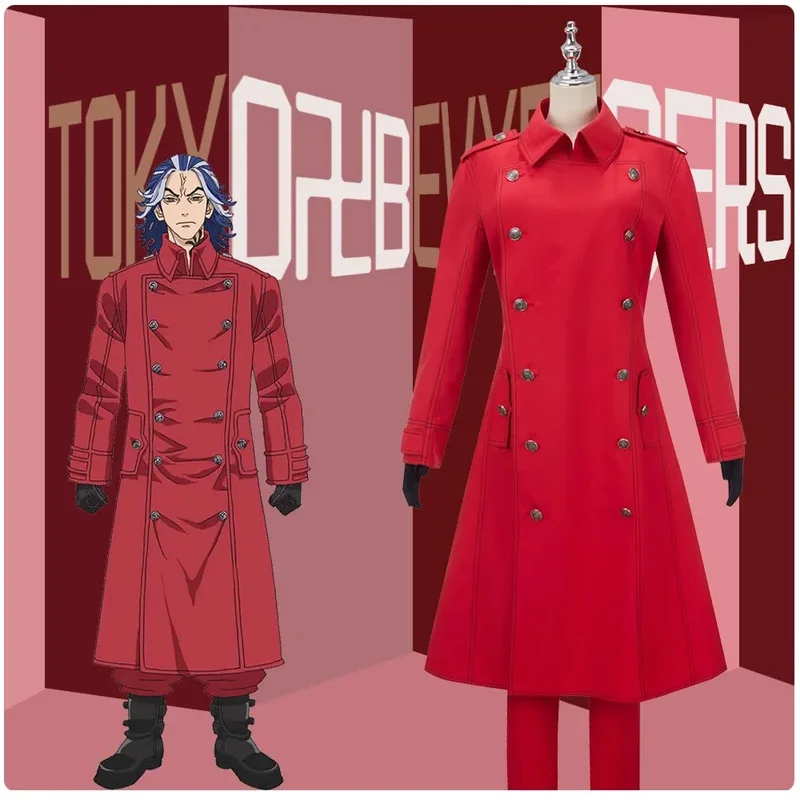 

Tokyo Black Dragon Taiju Shiba Anime Cosplay Costume Vol. 11 Manga Cover Red Coat Outfit Halloween Christmas New Year Gift