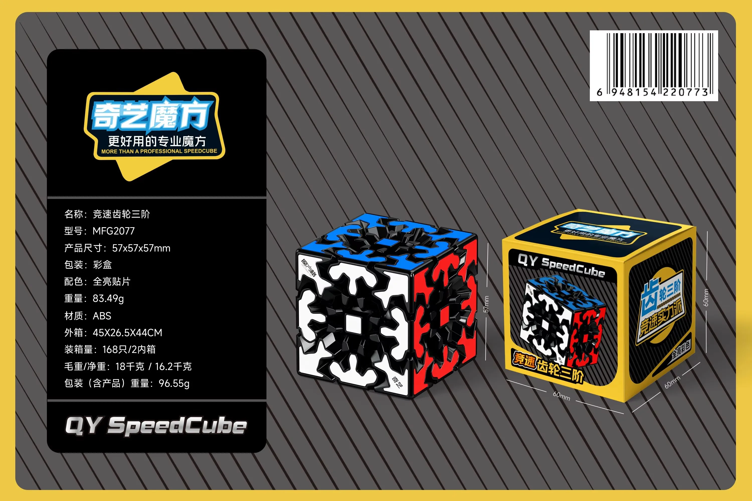 Gear Cube 3D – Cube Magique à Engrenages – Rotation 360° – Casse-tête Créatif – Durable – Pour Tous âges
