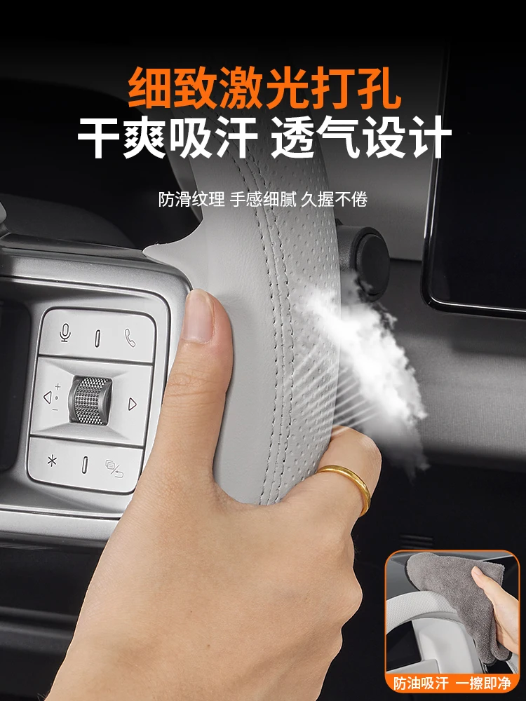 pour-byd-fang-cheng-bao-leopard-7-titanium-7-super-titan-tai-7-seven-2025-2026-–-accessoires-de-couvre-volant