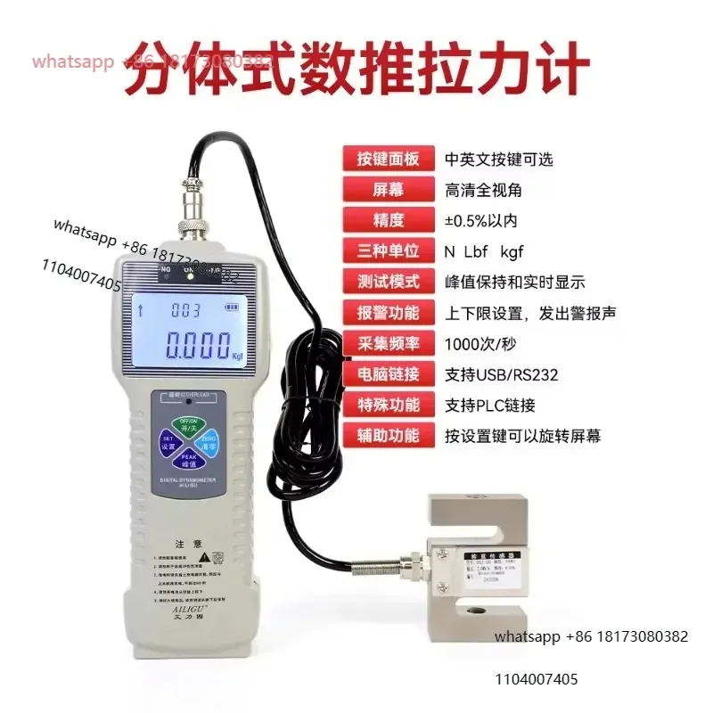 for DS2 External Push Pull Force Gauge Split Type S Type Digital Pressure Tension Force Gauge 20KN Flat Micro Pressure Gauge