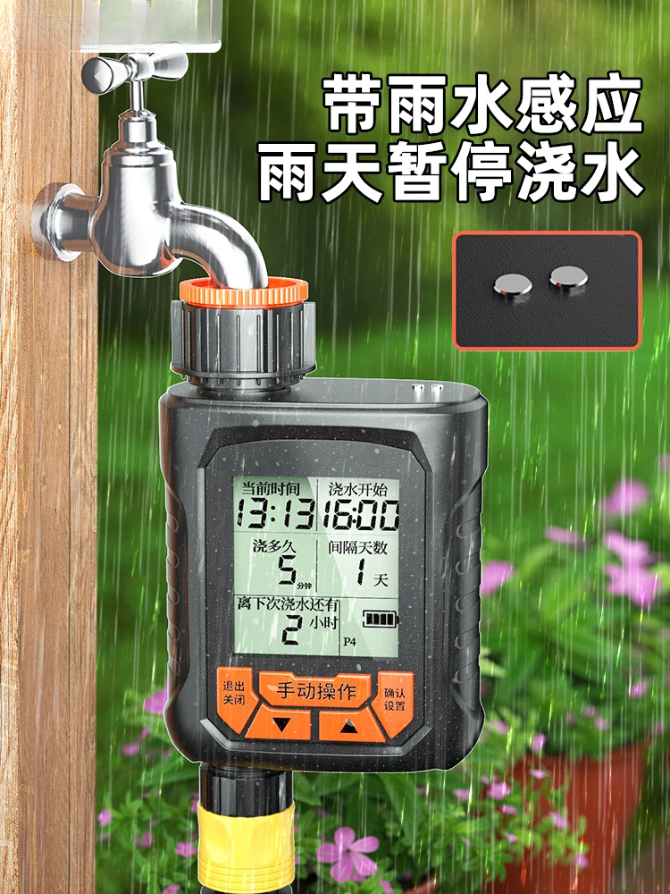 

Automatic watering device timing universal atomization spray system green irrigation watering artifact cooling