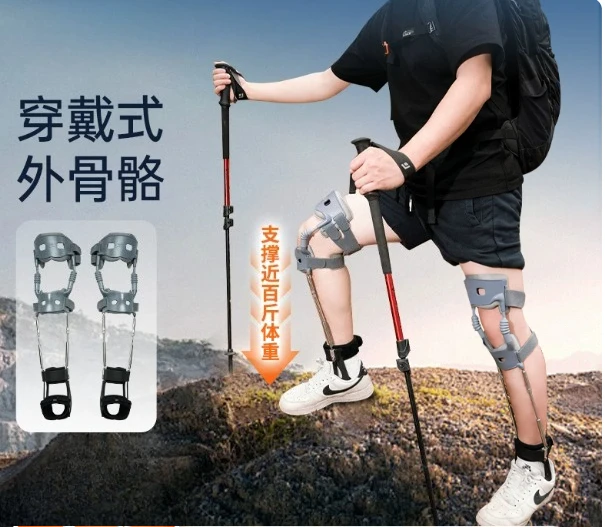 For The Elderly in Knee Pain Mountaineering Exoskeleton Walking Device Knee Decompression Brace