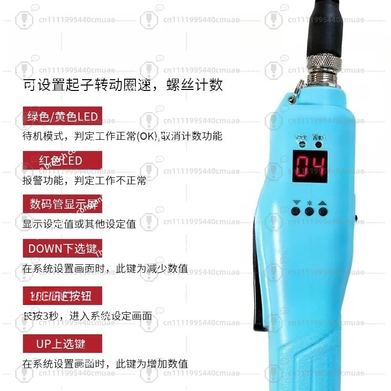 Fixed Button Digital Display Electric Screwdriver Brushless Adjustable Number Of Turns Signal Leakage Wrong Lock Alarm