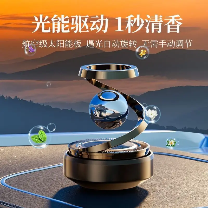 Car Mounted Rotating Planet Aromatherapy, Solar Powered Star Ring Rotating Aromatherapy, Suspended Car Aromatherapy Decoration