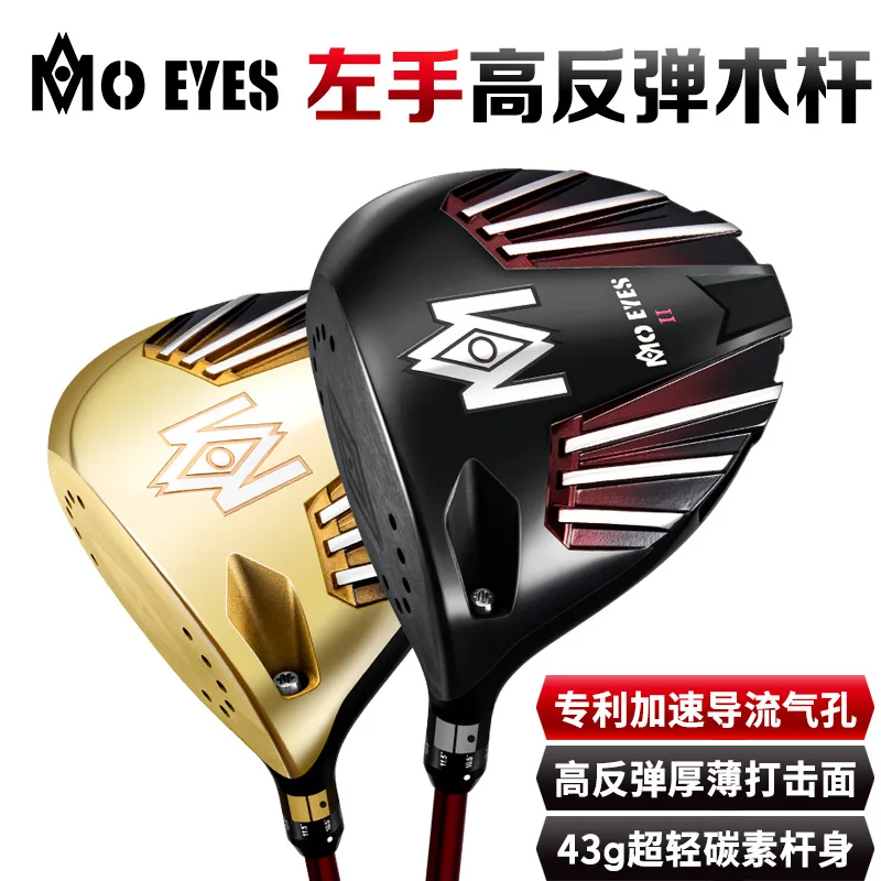 

PGM MO EYES II Golf Clubs Left Handed Titanium Alloy Head Drivers 1# Wood Pole R/SR/S Carbon Shaft MG028 Wholesale