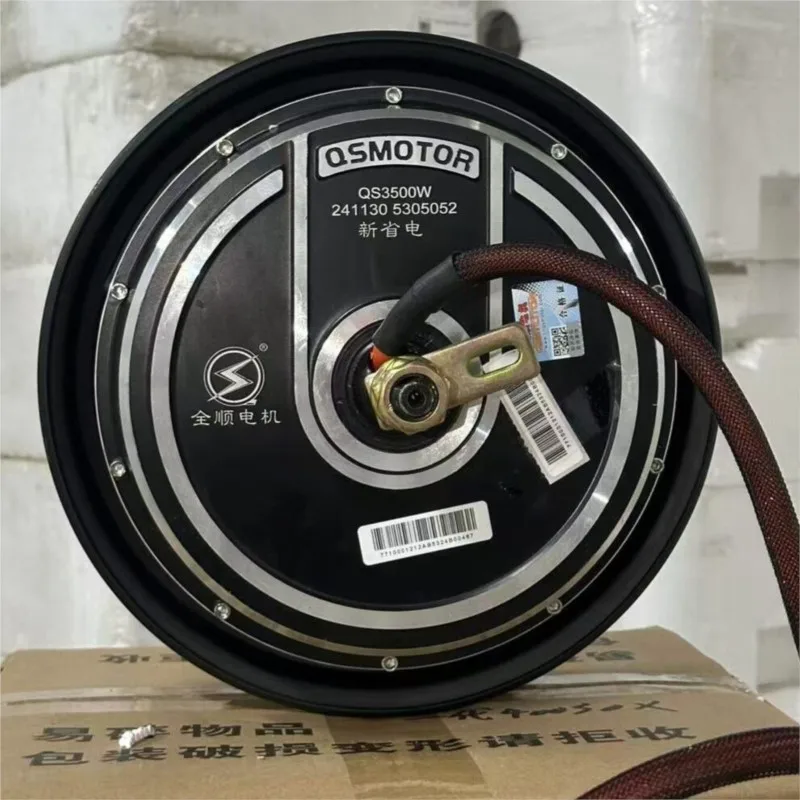 Motor High-power High-speed Energy-saving Long-distance Running 10-inch And 12-inch Electric Bicycle Universal Disc Brake Motor