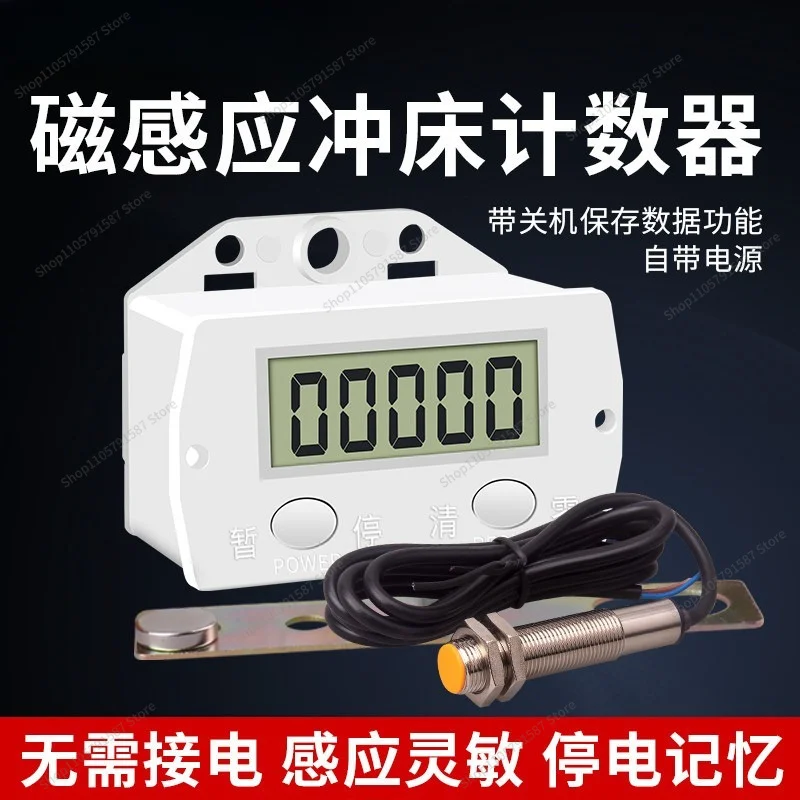 For  Counter Intelligent Digital Display Electronic Accumulation Counter Magnet Induction Shutdown Industrial Laps