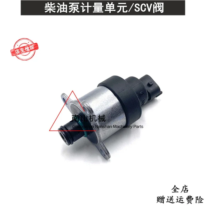 0928400670 For EC210B/240B High Pressure Diesel Pump Metering Unit Fuel Pump SCV Valve Excavator Parts