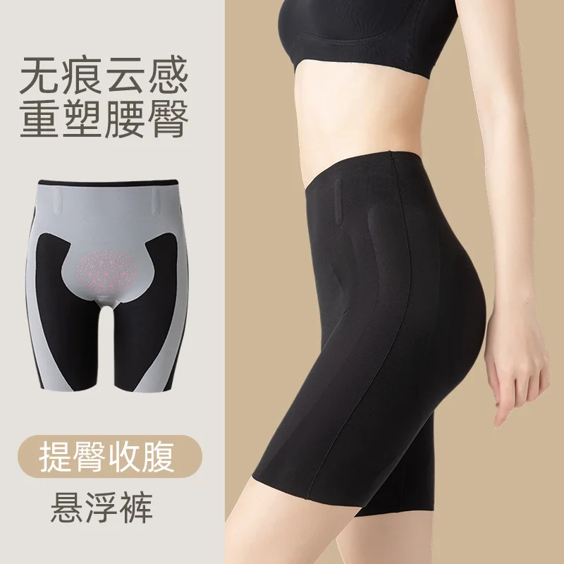 하이웨이스트 벨트 코튼 크로치 리프트 팬츠 여성 웨딩 안전 팬츠 강력 쉐이핑 하이웨이스트 심리스 산후 팬츠