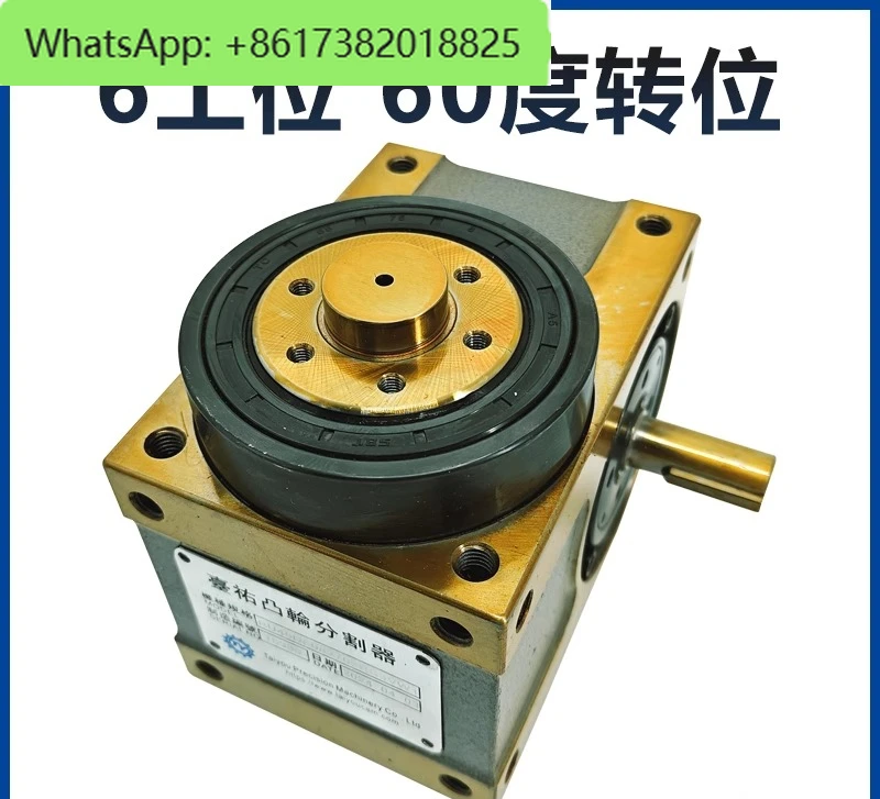 Six-six-station high-precision splitter cam intermittent 60-degree isoindexing disc turntable rotating mechanism