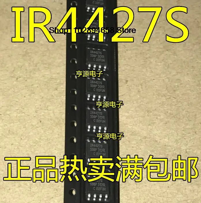 5個ir4427strpbf ir4427s sop8