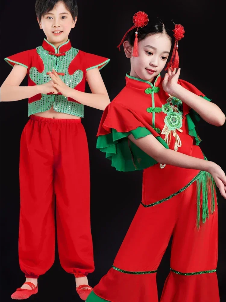 Chiński taniec ludowy nowoczesne kostiumy Hanfu dziewczęta chłopcy narodowy strój do tańca Yangko klasyczny czerwony bęben w talii kwadratowy kostium taneczny