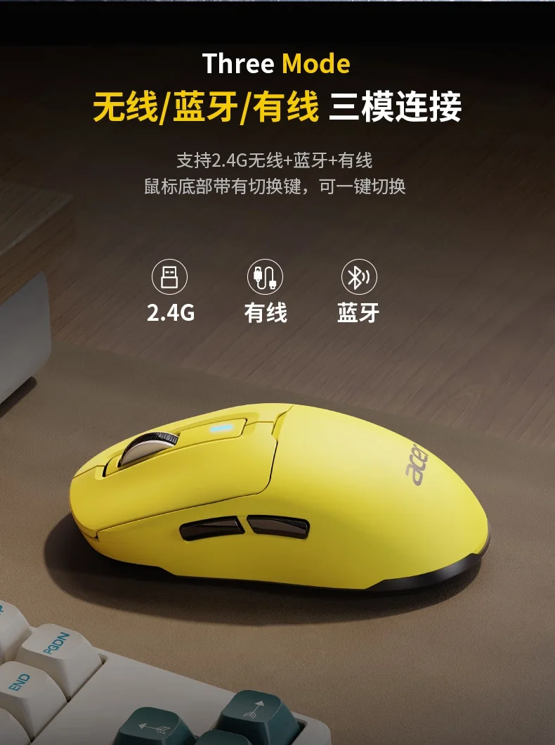 Acer OMR214 Wired Bluetooth Mouese Gaming Mouse Lightweight 8000DPI Customized Design Esports Office Desktop Computer Laptop