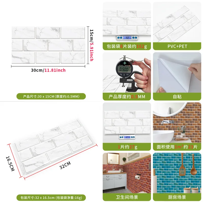 PVC Self Adhesive Tile Stickers Waterproof Wall Stickers For Kitchen Bathroom Living Room Home Wall Decor