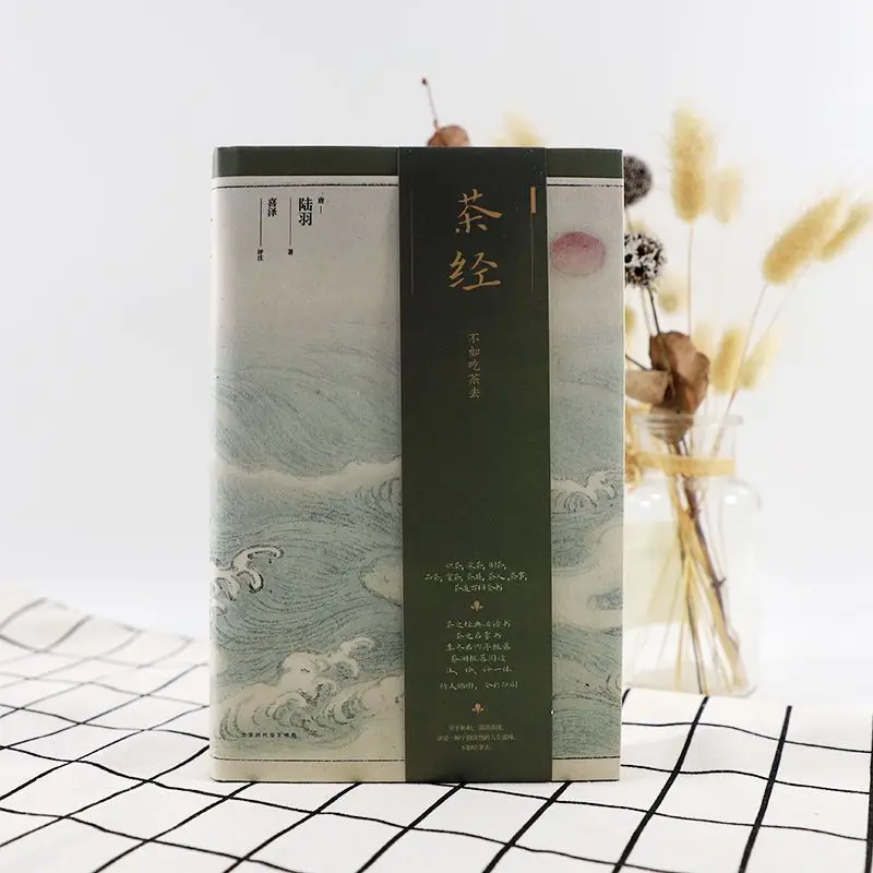 The Classic of Tea（cha Jing）Popular Science Book Books on Chinese Tea Ceremony and Tea Culture Introduction To Tea Ceremony