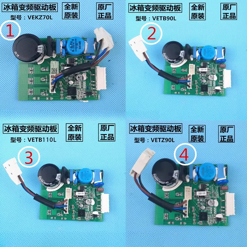 Suitable for variable frequency refrigerator compressor VETB VETZ90L 110L/VTH1113Y drive board